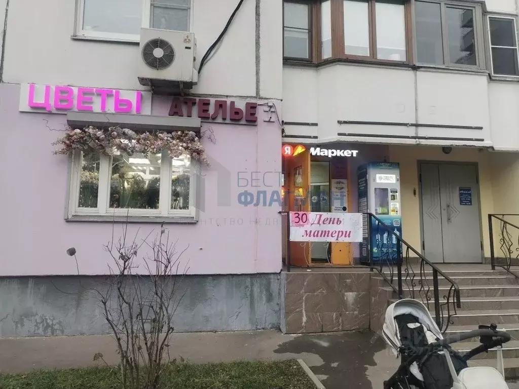 Помещение свободного назначения в Москва ул. Островитянова, 5 (50 м) - Фото 1