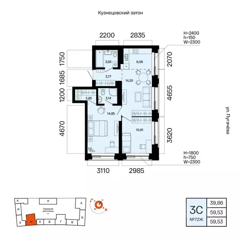 3-к кв. Башкортостан, Уфа Кузнецовский Затон мкр, ЖК Первый остров,  ... - Фото 0