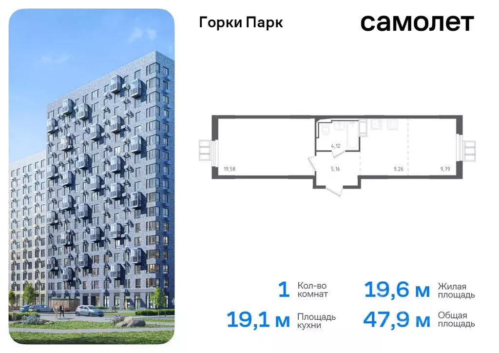 1-к кв. Московская область, Ленинский городской округ, д. Коробово ... - Фото 0