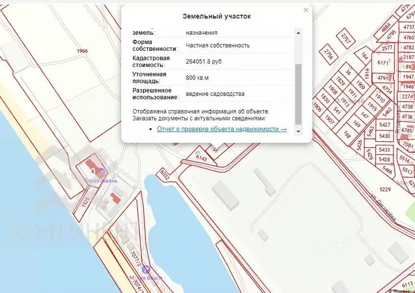 Участок в Крым, Сакский район, Новофедоровка пгт ул. Дегтярева, 19 ... - Фото 0