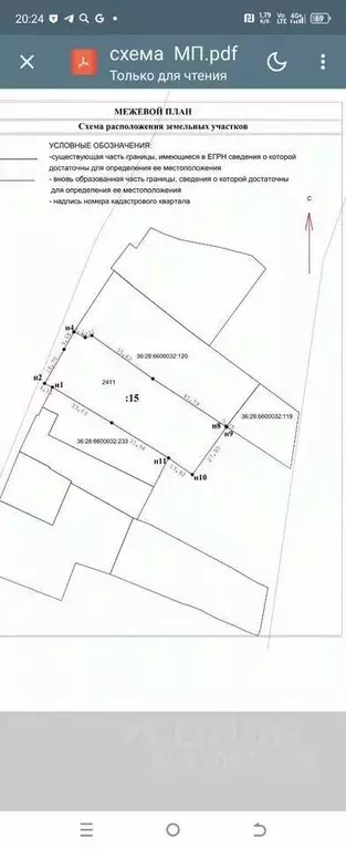 Участок в Воронежская область, с. Семилуки ул. Октябрьская, 18 (25.0 ... - Фото 1