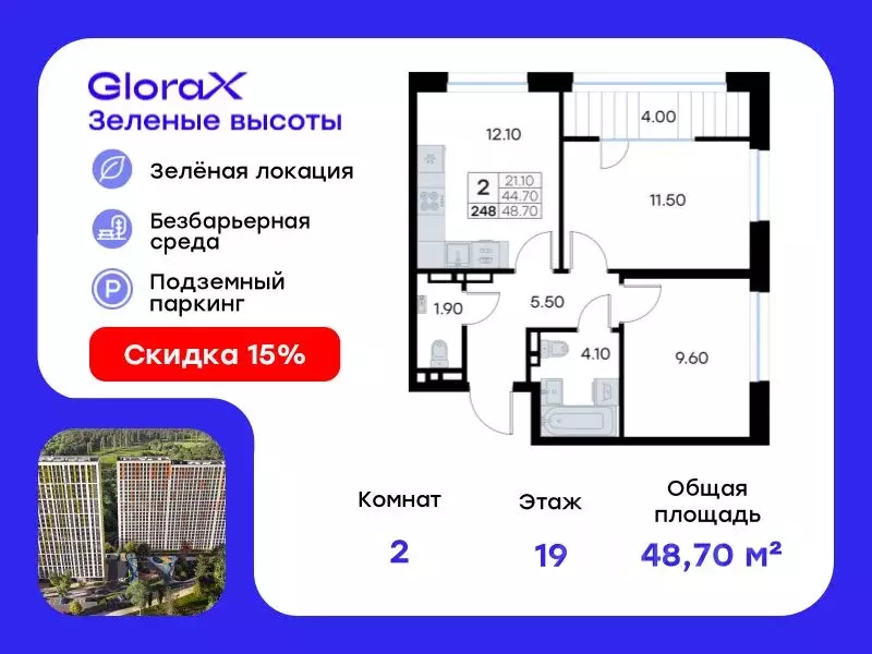 2-к кв. Приморский край, Владивосток ул. Нейбута, 135с3 (48.7 м) - Фото 0