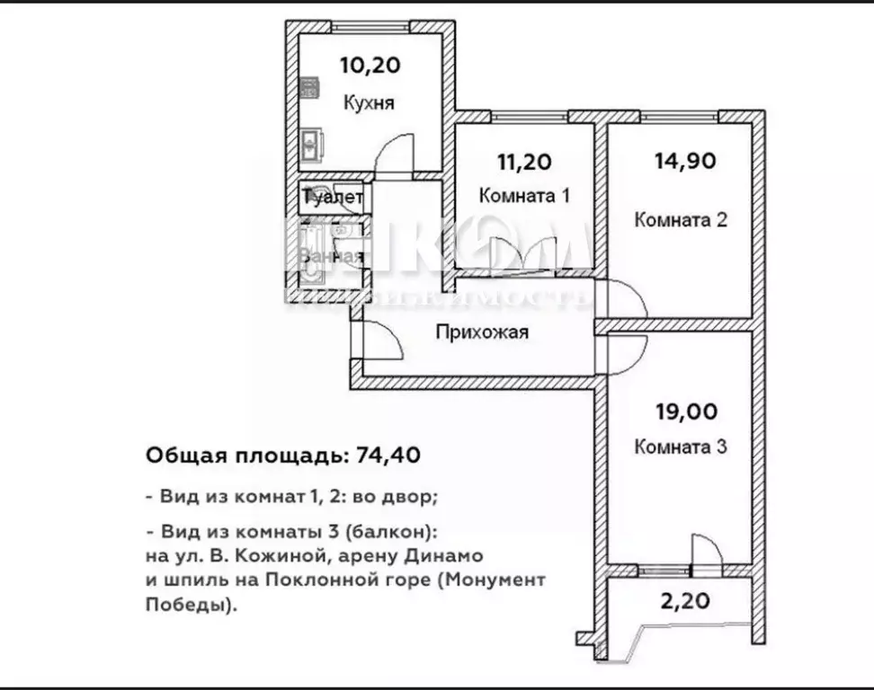 3-к кв. Москва ул. Василисы Кожиной, 14К6 (74.4 м) - Фото 1