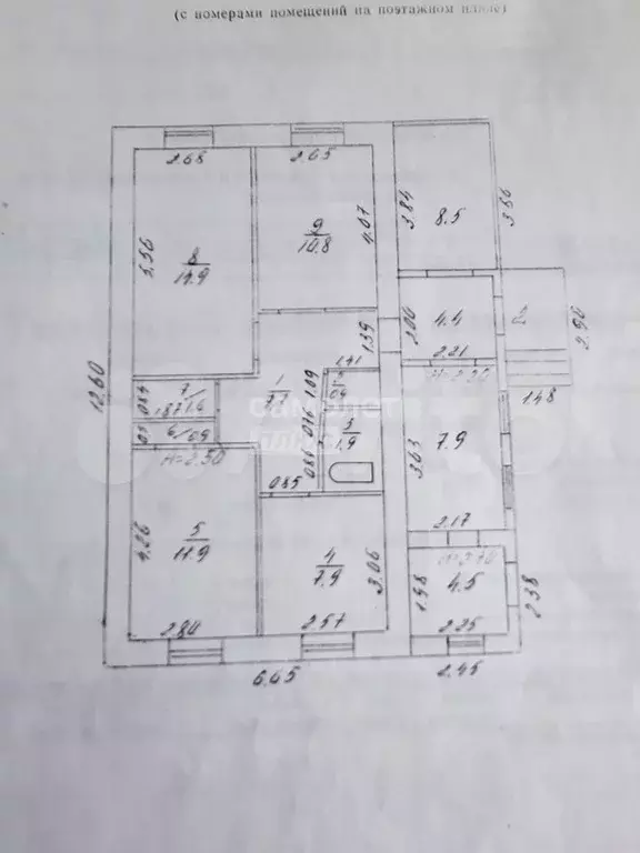 Дом 84 м на участке 7 сот. - Фото 0