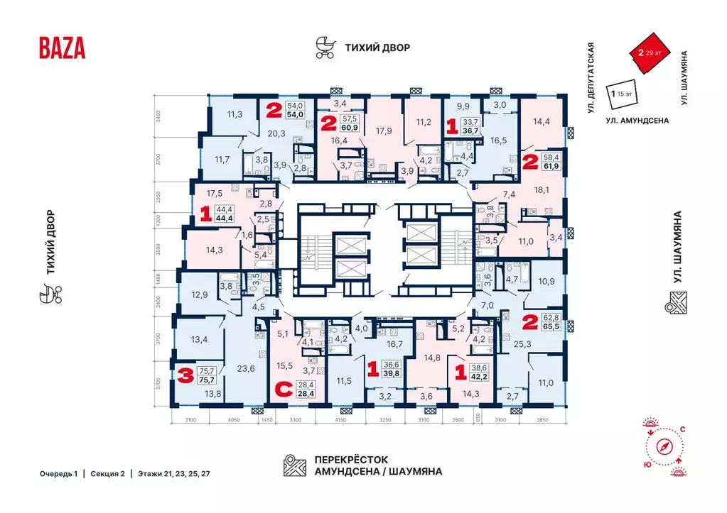 Студия Свердловская область, Екатеринбург ул. Шаумяна, 11 (28.45 м) - Фото 1