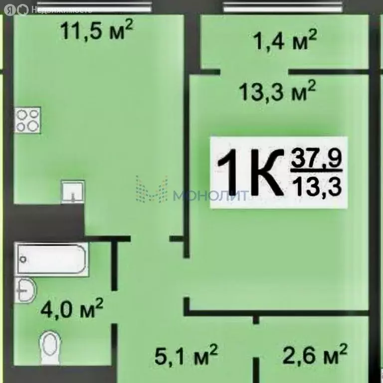1-комнатная квартира: Анкудиновка, Черкесская улица, 17 (33.1 м) - Фото 1