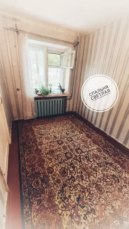 2-к кв. Оренбургская область, Оренбург Восточная ул., 1 (42.1 м) - Фото 2