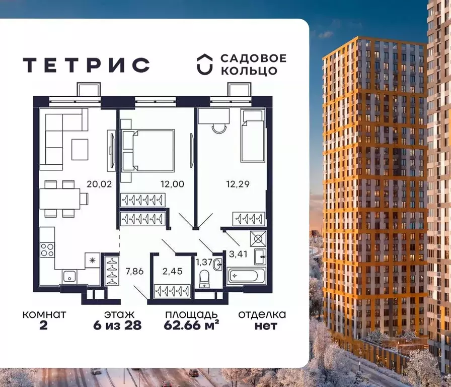2-к кв. Московская область, Красногорск Павшино мкр, Тетрис жилой ... - Фото 1