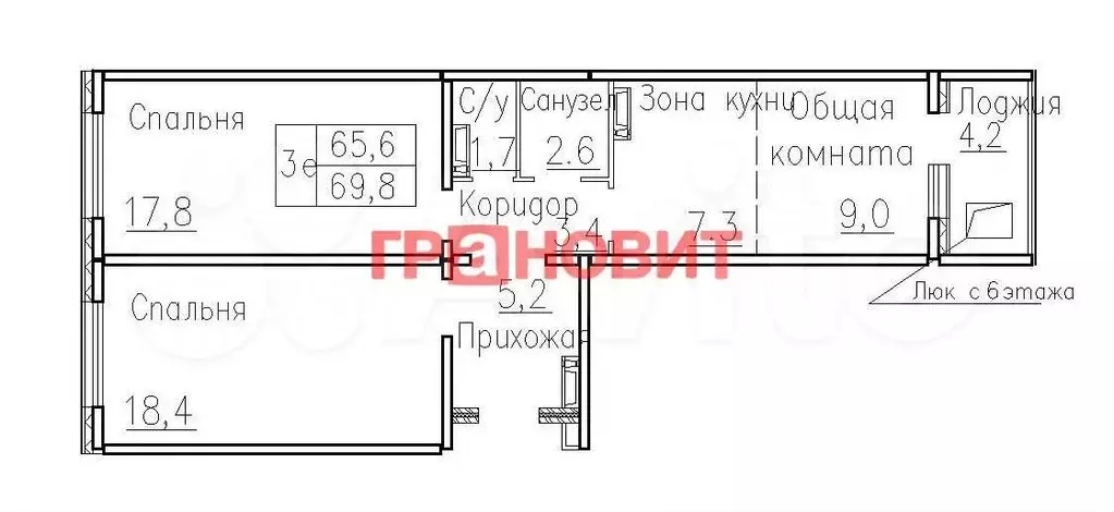 3-к. квартира, 69,8 м, 4/8 эт. - Фото 0