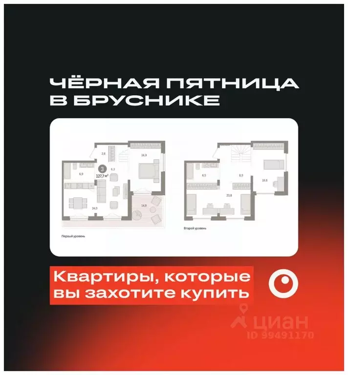 3-к кв. Новосибирская область, Новосибирск ул. Аэропорт, 88 (127.69 м) - Фото 0