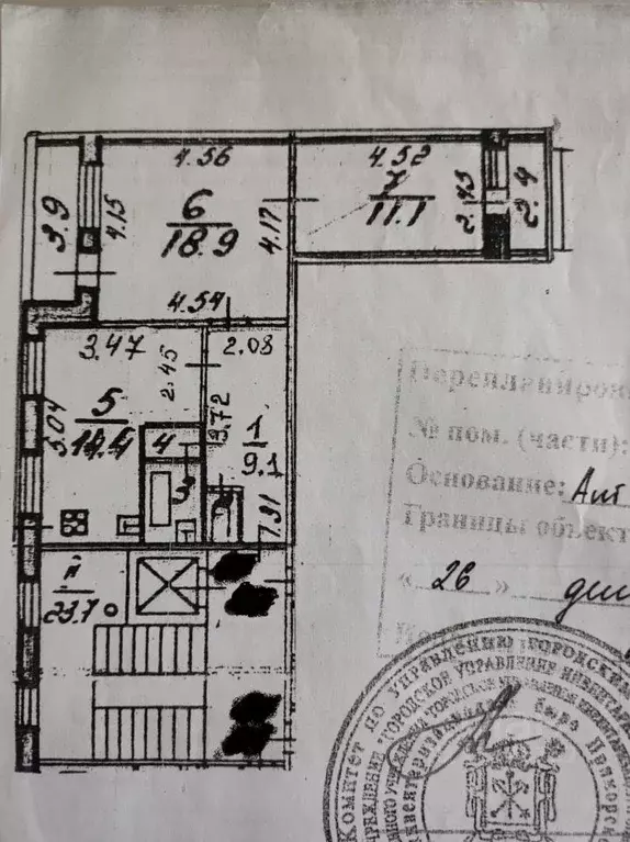 2-к кв. Санкт-Петербург Планерная ул., 41/2 (57.7 м) - Фото 1