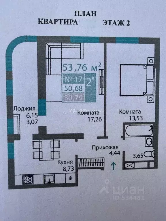 2-к кв. Крым, Симферополь просп. Александра Суворова, 99 (54.5 м) - Фото 2
