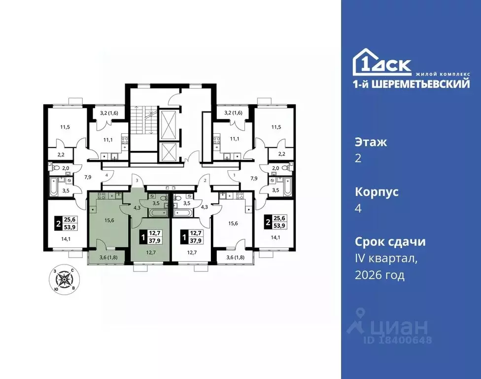 1-к кв. Московская область, Химки Подрезково мкр,  (37.9 м) - Фото 1