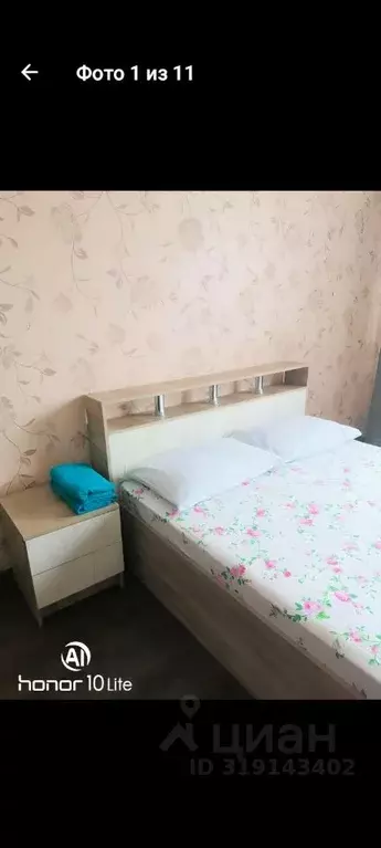 1-к кв. Оренбургская область, Оренбург Транспортная ул., 1/1 (36.0 м) - Фото 1