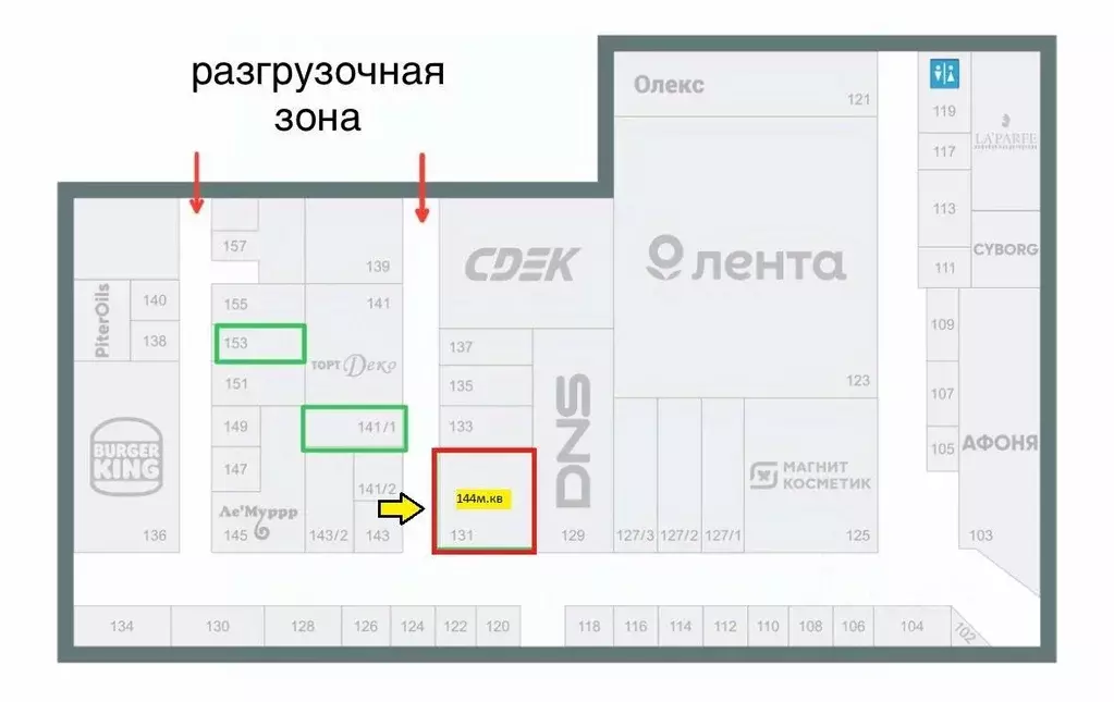 Помещение свободного назначения в Санкт-Петербург Дунайский просп., ... - Фото 2