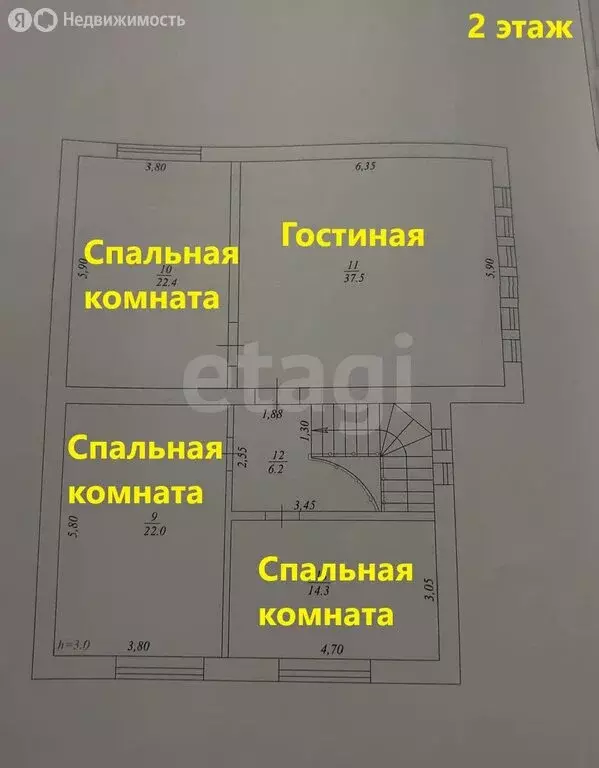 Дом в Славянск-на-Кубани, Проточная улица (210 м) - Фото 2