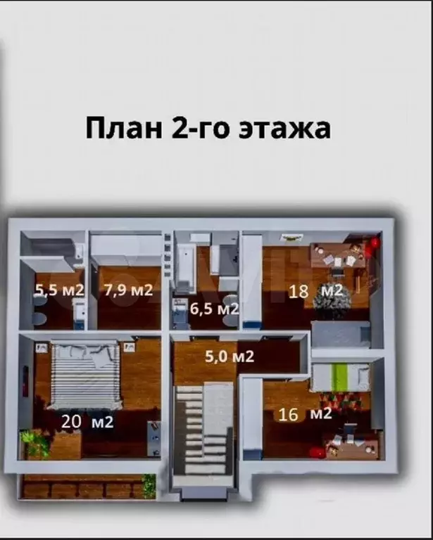 Дом 210 м на участке 5 сот. - Фото 1