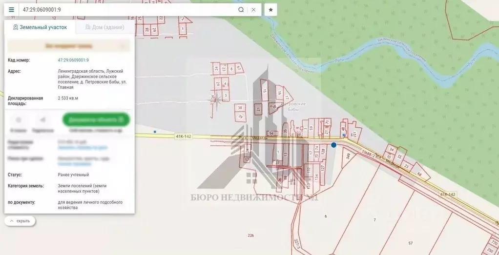 Участок в Ленинградская область, Лужский район, Дзержинское с/пос, д. ... - Фото 1