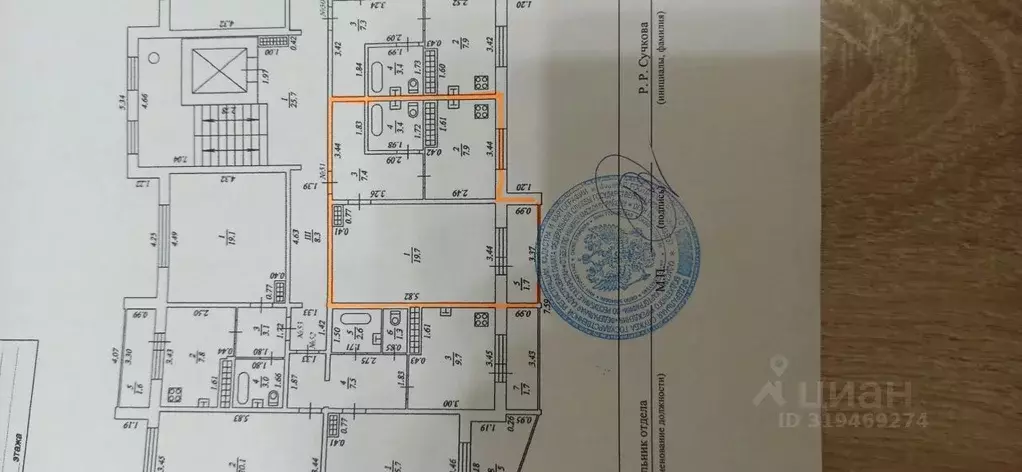 1-к кв. Татарстан, Нижнекамск просп. Мира, 72 (38.4 м) - Фото 1