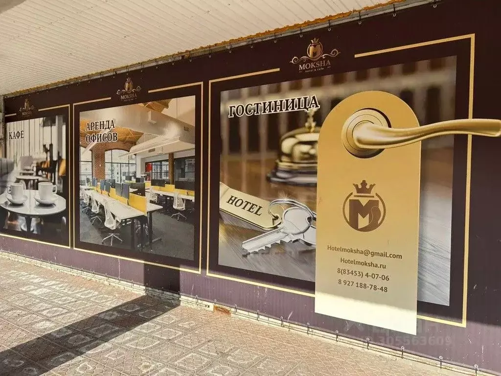 Комната Мордовия, Ковылкино Советская ул., 9 (10.0 м) - Фото 2