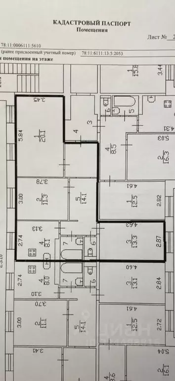Комната Санкт-Петербург просп. Энтузиастов, 54К1 (11.3 м) - Фото 0