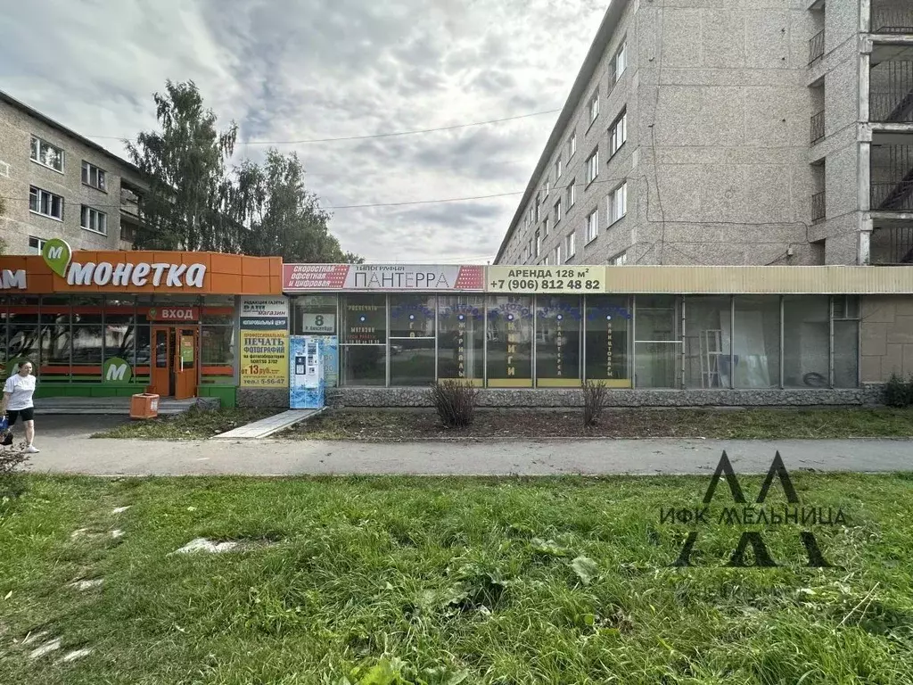 Помещение свободного назначения в Свердловская область, Полевской ул. ... - Фото 2