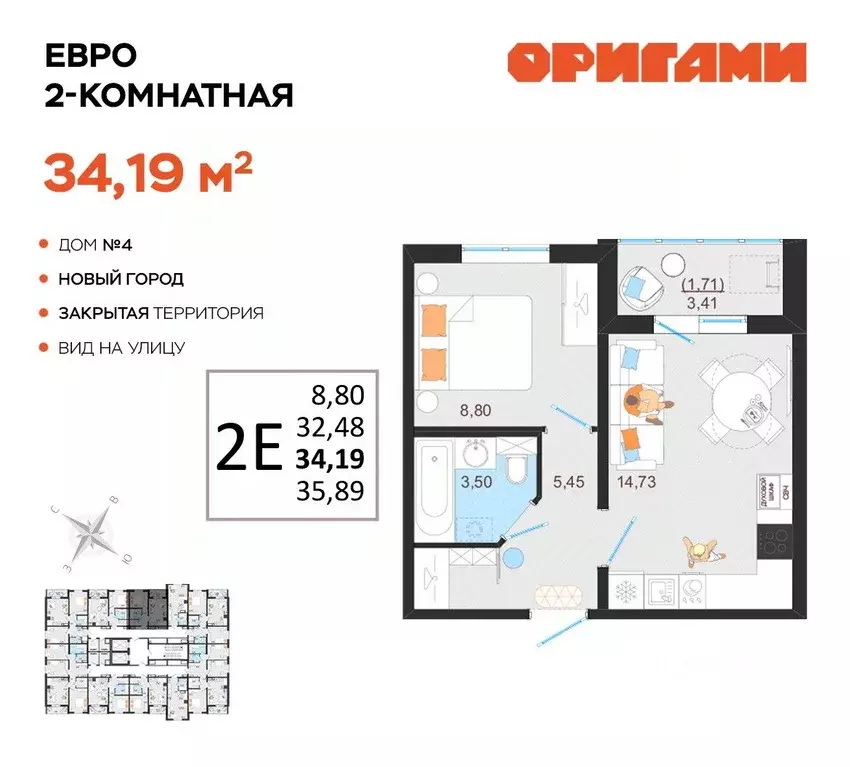 2-к кв. Ульяновская область, Ульяновск Новый Город мкр, Оригами жилой ... - Фото 0