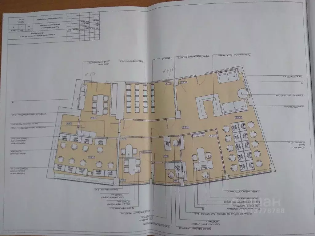 Офис в Новгородская область, Великий Новгород Большая ... - Фото 1