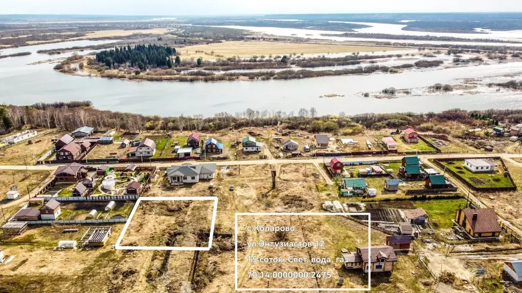 Участок в Томская область, Томский район, с. Коларово ул. Энтузиастов ... - Фото 0