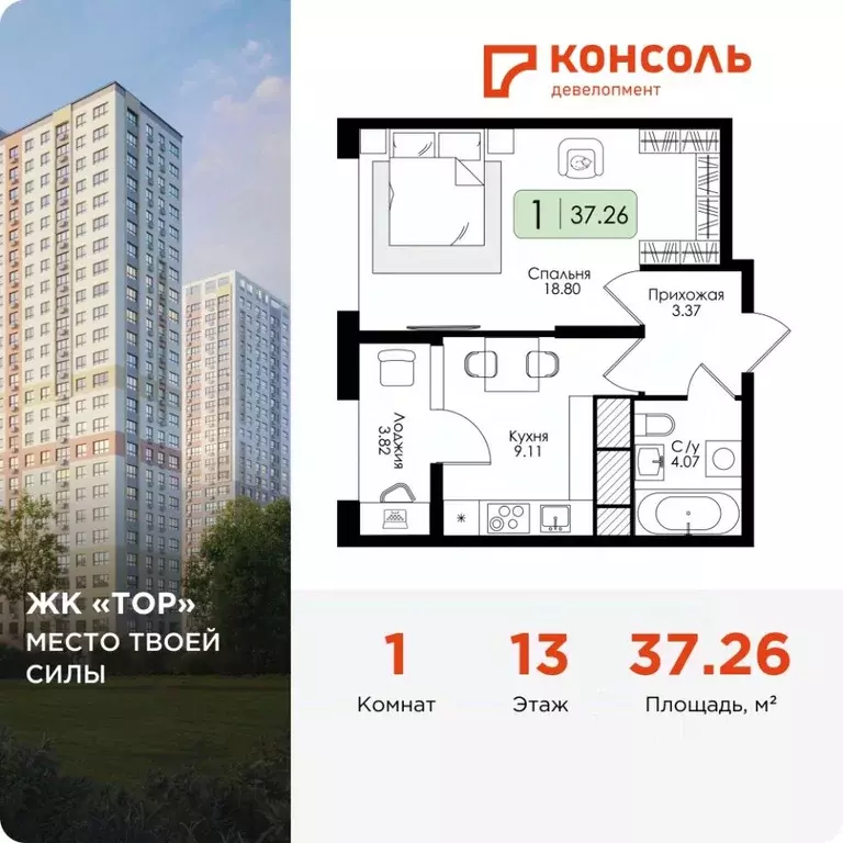1-к кв. Тульская область, Тула Торховский проезд, 4 (37.26 м) - Фото 0