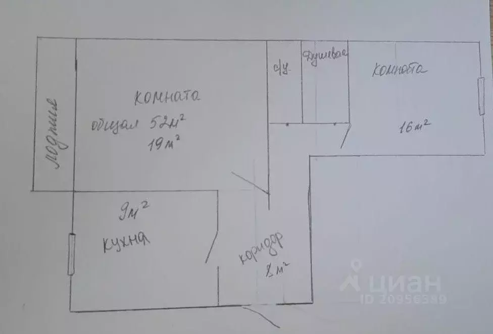 2-к кв. Ивановская область, Иваново Новосельская ул., 2 (52.0 м) - Фото 1
