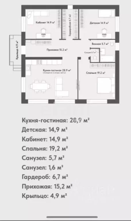 Дом в Калужская область, Калуга городской округ, д. Груздово  (112 м) - Фото 0