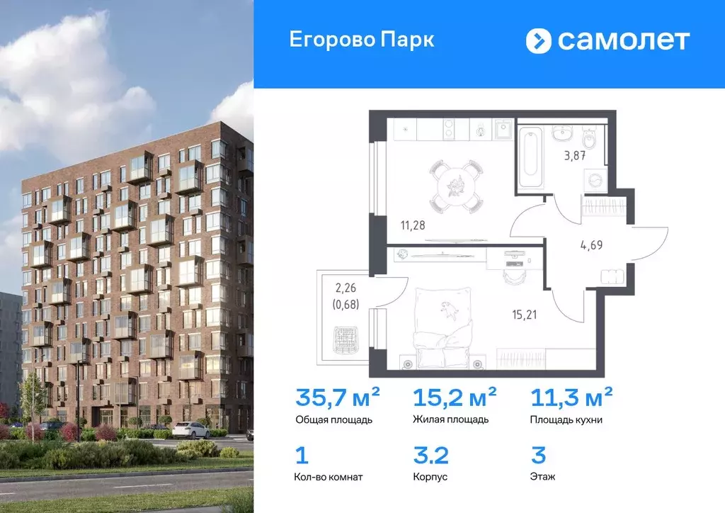 1-к кв. Московская область, Люберцы городской округ, Жилино-1 пгт, 2-й ... - Фото 0
