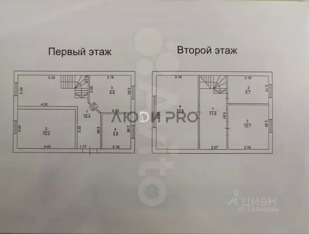 Дом в Башкортостан, Уфа Коллективный сад № 10 СНТ, 180 (93 м) - Фото 2