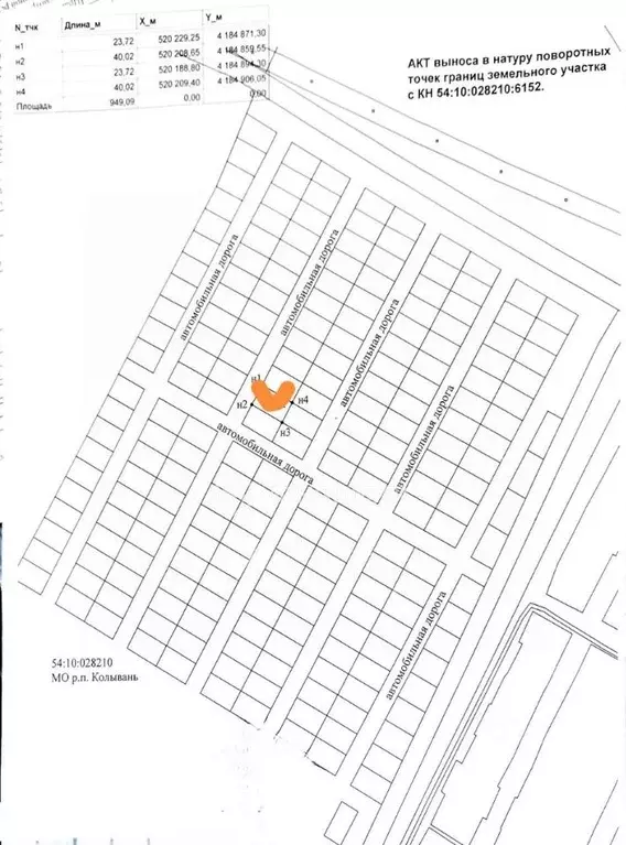 Участок в Новосибирская область, Колывань рп  (10.0 сот.) - Фото 2