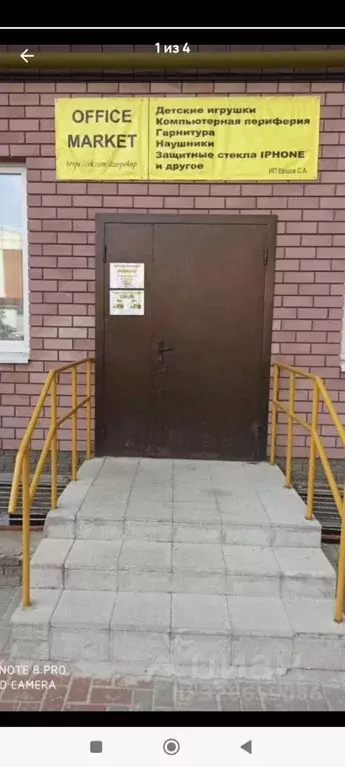 Офис в Нижегородская область, Дзержинск ул. Петрищева, 31б (16 м) - Фото 1