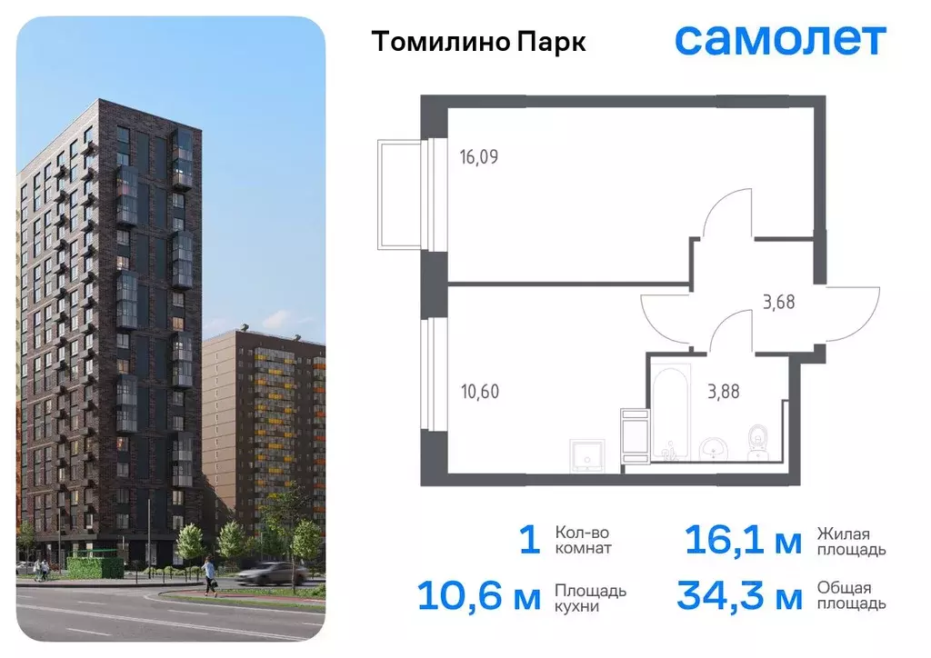 1-к кв. Московская область, Люберцы городской округ, Мирный пгт ... - Фото 0