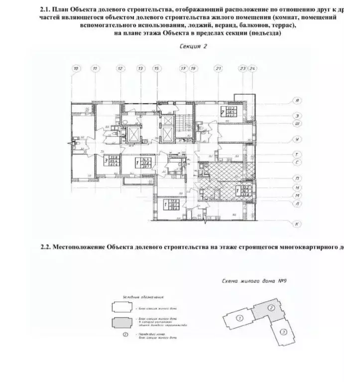 1-к кв. Московская область, Красногорск городской округ, д. Путилково ... - Фото 1