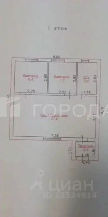 Дом в Алтайский край, Первомайский район, с. Боровиха ул. 2-я Боровая, ... - Фото 2