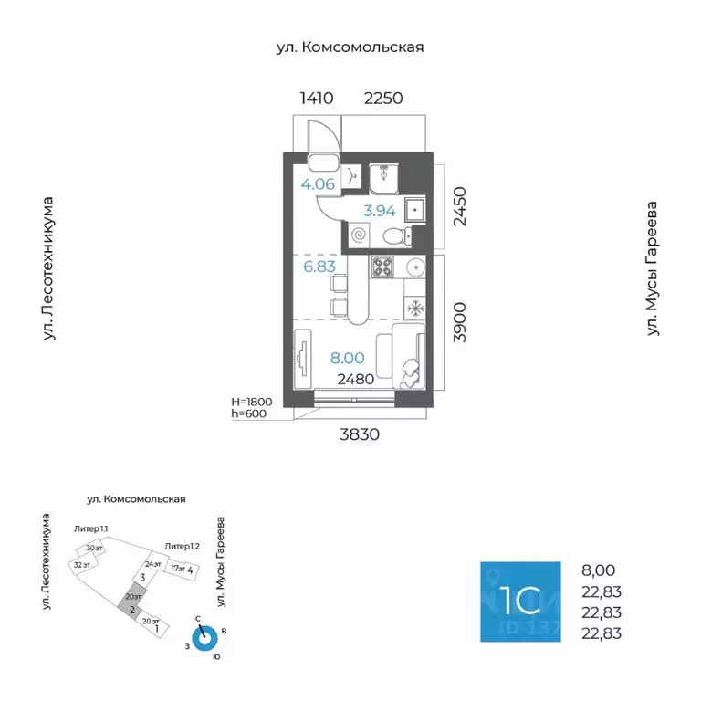 1-к кв. Башкортостан, Уфа Глумилино-1 мкр, 8-е Небо жилой комплекс ... - Фото 1