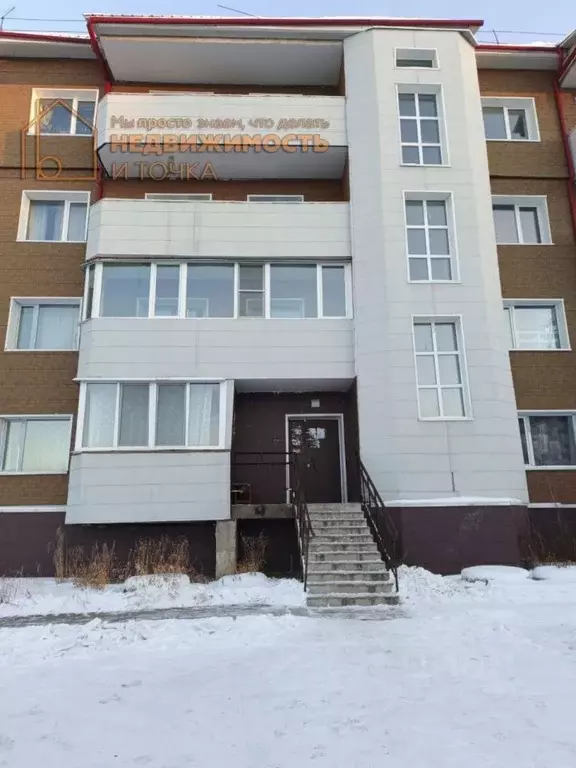 1-к кв. Саха (Якутия), Нерюнгри Чульман пгт, Транспортная ул., 33 ... - Фото 2