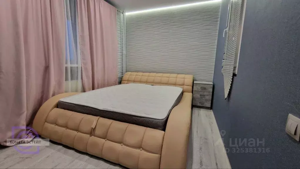 Свободной планировки кв. Московская область, Балашиха Железнодорожный ... - Фото 1