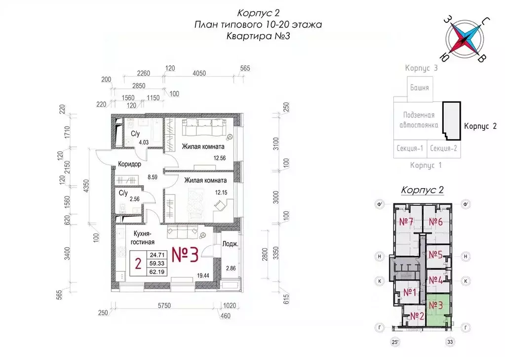 2-к кв. Калужская область, Обнинск Центральный мкр, Солнечная Долина ... - Фото 0