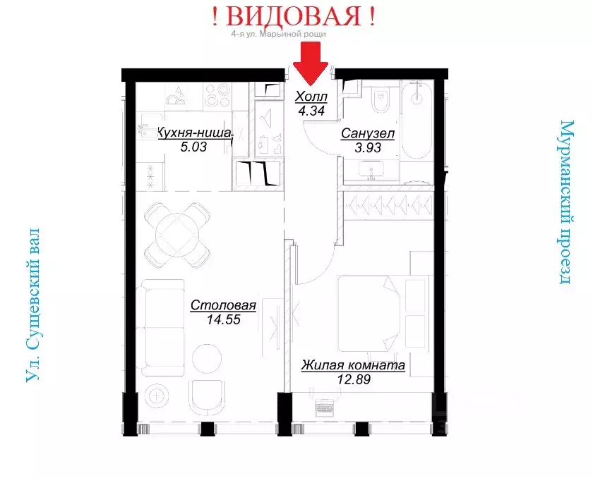 1-к кв. Москва ул. 4-я Марьиной рощи, 12К1 (42.0 м) - Фото 1