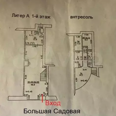 Коммерческое помещение с антресолью в Центре 100 м - Фото 0