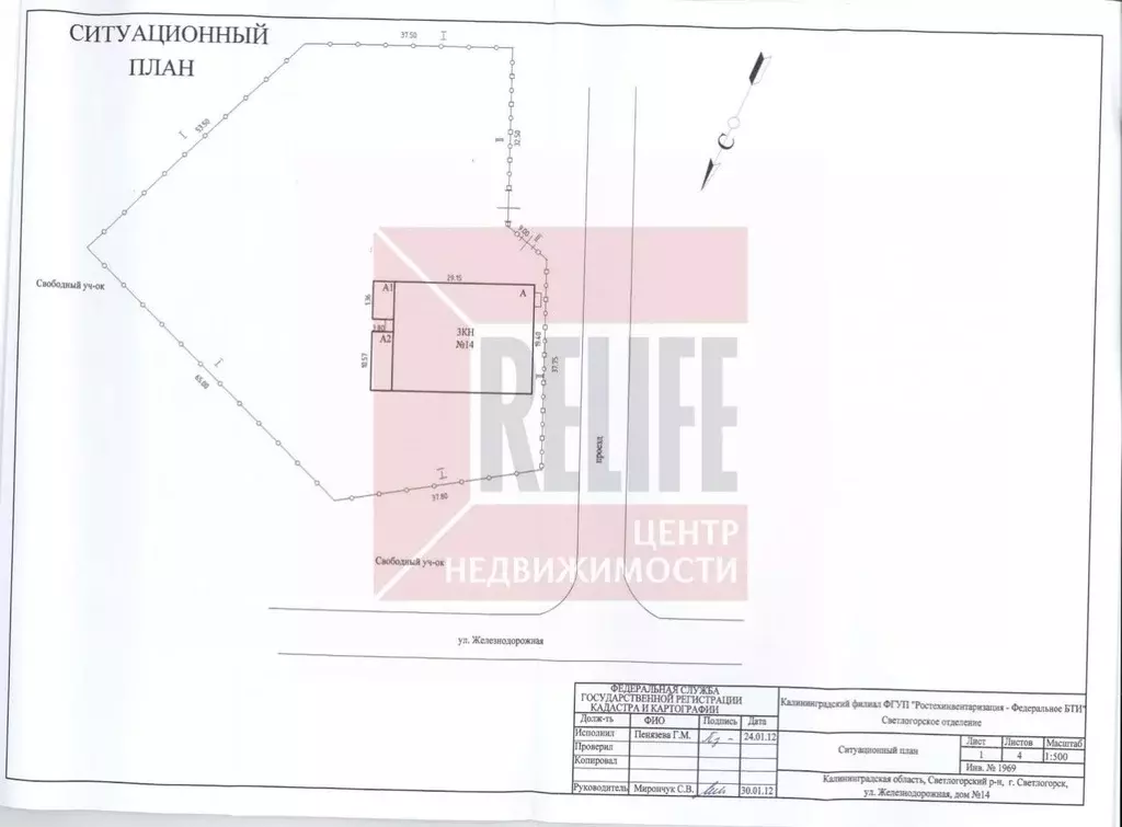 Производственное помещение в Калининградская область, Светлогорск ... - Фото 2