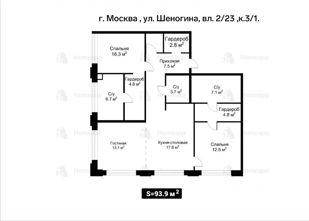 3-к кв. Москва ул. Шеногина, вл2/23к3/1 (93.3 м) - Фото 1