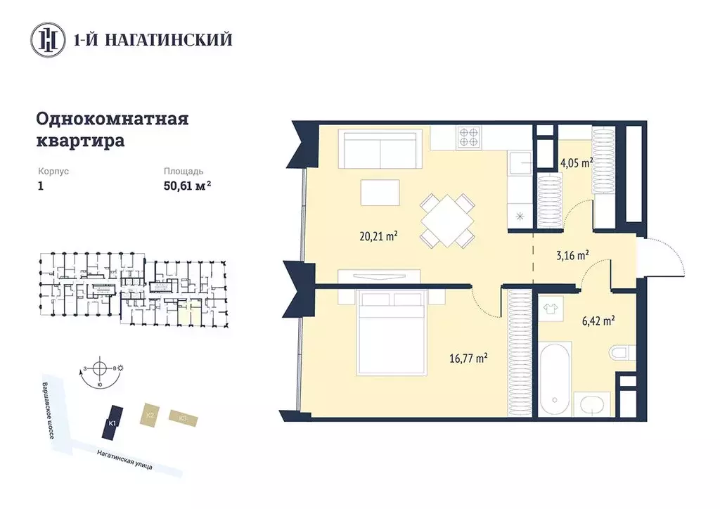 1-комнатная квартира: Москва, Нагатинская улица, к1вл1 (50.61 м) - Фото 0