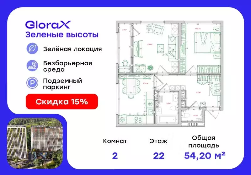 2-к кв. Приморский край, Владивосток ул. Нейбута, 135 (54.2 м) - Фото 0