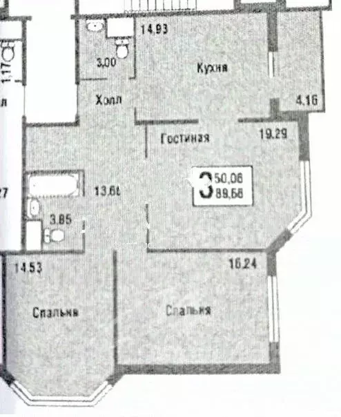 3-к кв. Москва пос. Коммунарка, ул. Сосенский Стан, 11 (86.0 м) - Фото 1